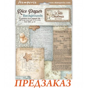 Набор рисовой бумаги для декупажа Stamperia DFSAK6059 "White Christmas" рождественский, А6, 8 листов